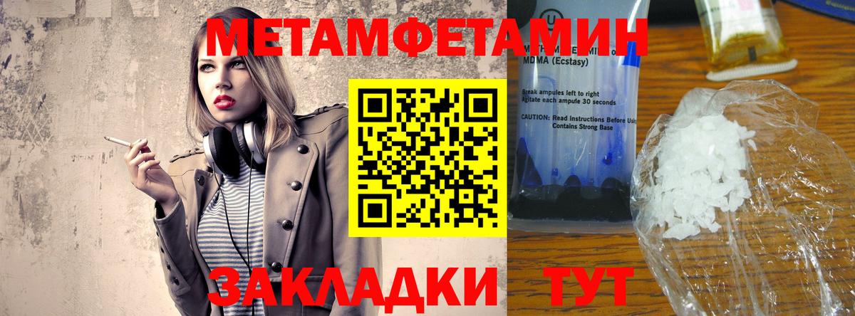Осинники  Амфетамин  АМФЕТАМИН  Вход с VPN  Amphetamine VHQ 