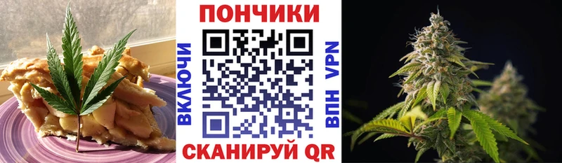 Canna-Cookies конопля  сколько стоит  Осинники 