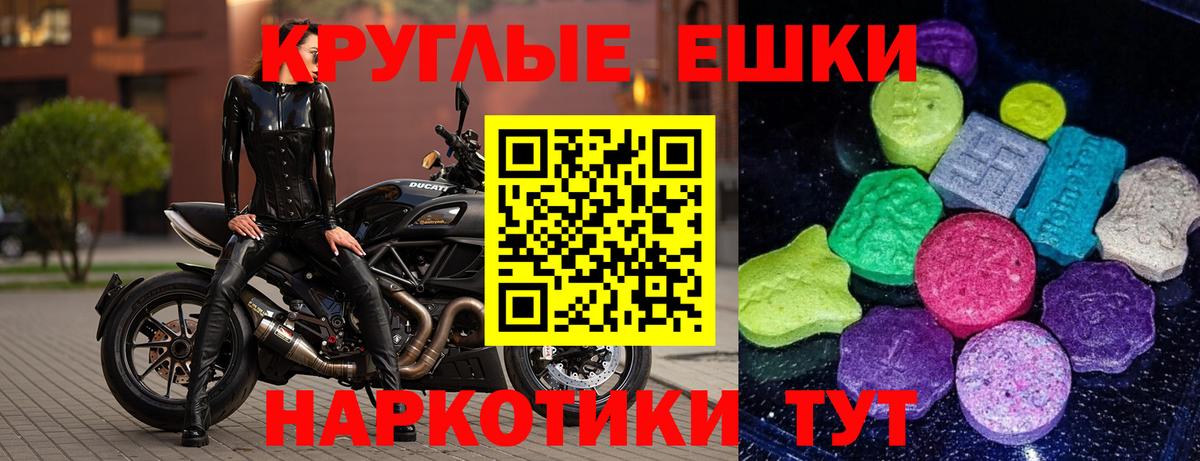 Экстази диски  ЭКСТАЗИ таблы  ЭКСТАЗИ  Осинники  Вход с VPN 