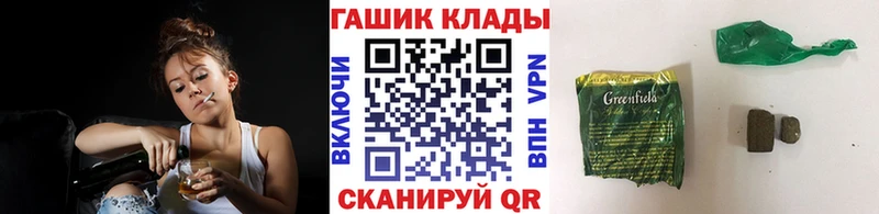 ГАШИШ VHQ  shop официальный сайт  Осинники 