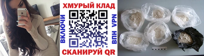 Героин Heroin  сколько стоит  Осинники 