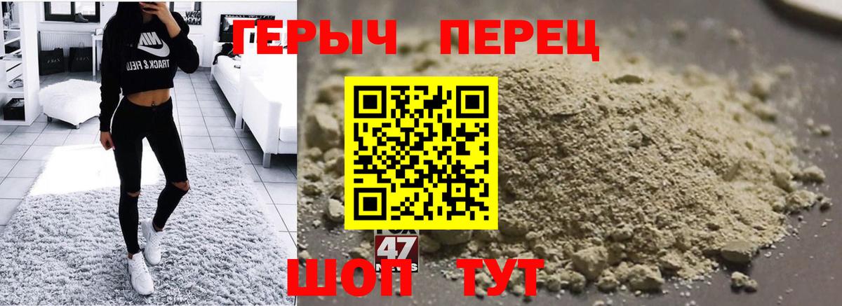 Осинники  ГЕРОИН гречка  Вход с VPN 