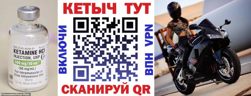 hydra зеркало  Осинники  КЕТАМИН VHQ 