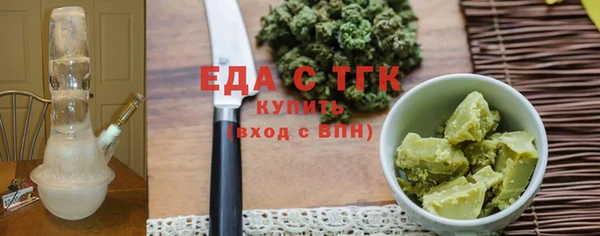 амфетамин Осинники
