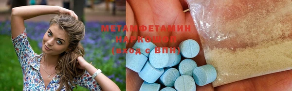 альфа пвп VHQ Нягань
