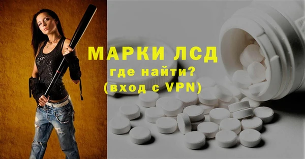 герыч Няндома