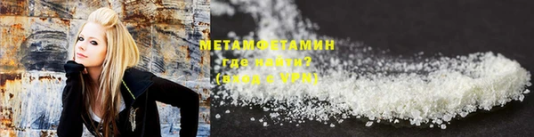 бутик Нязепетровск