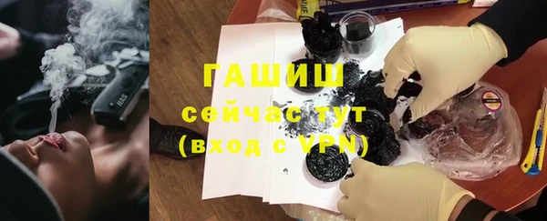 амфетамин Осинники