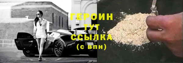 герыч Остров