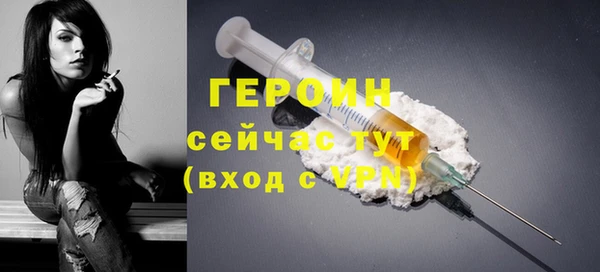 герыч Няндома