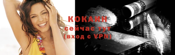 амфетамин Осинники