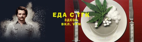 альфа пвп VHQ Нягань