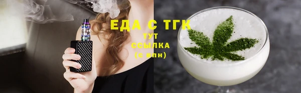 амфетамин Осинники
