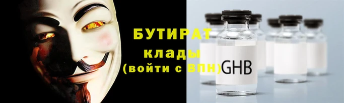 альфа пвп VHQ Нягань