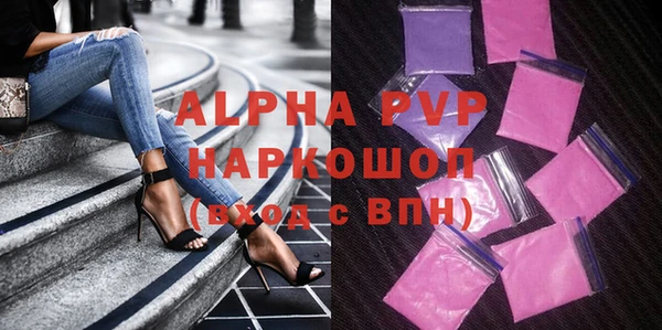 герыч Няндома