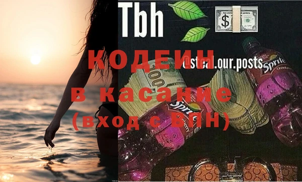 герыч Остров