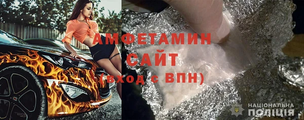 альфа пвп VHQ Нягань