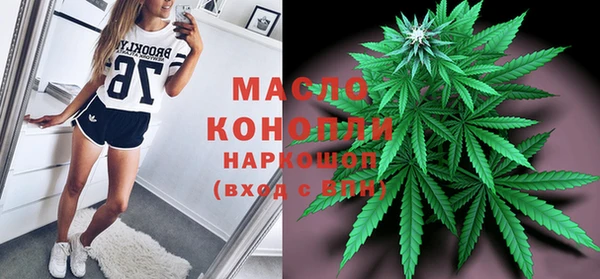 альфа пвп VHQ Нягань