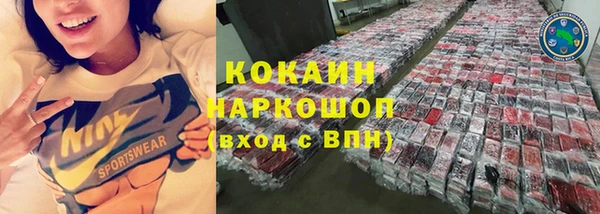герыч Остров