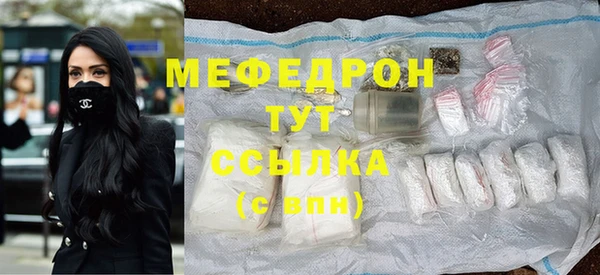 бутик Нязепетровск