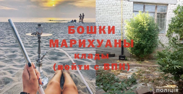 амфетамин Осинники