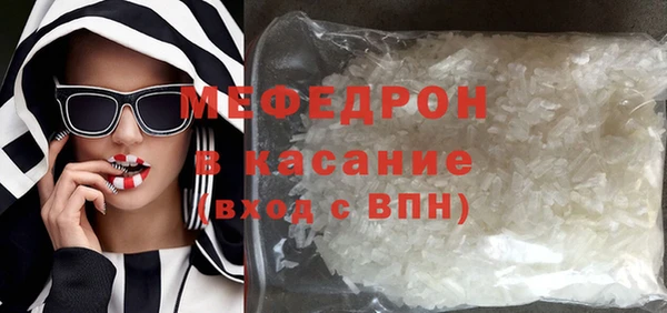 амфетамин Осинники