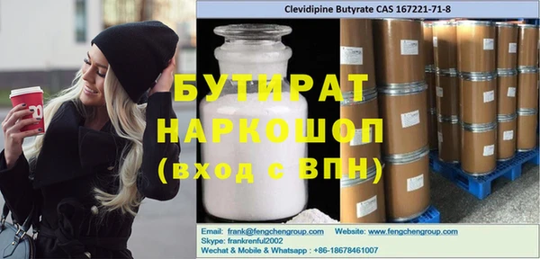 ГАЛЛЮЦИНОГЕННЫЕ ГРИБЫ Осташков
