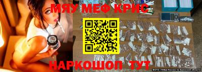 прущий лед Краснокаменск