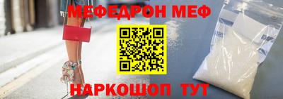 прущий лед Краснокаменск