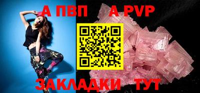 прущий лед Краснокаменск