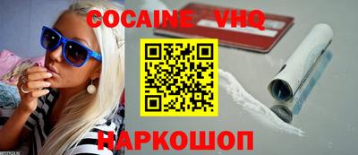 прущий лед Краснокаменск