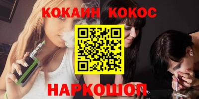 мяу мяу кристалл Краснодар