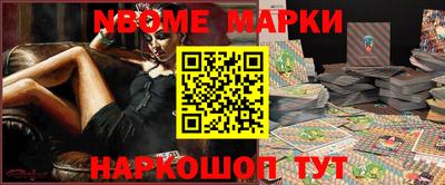 мяу мяу кристалл Краснодар