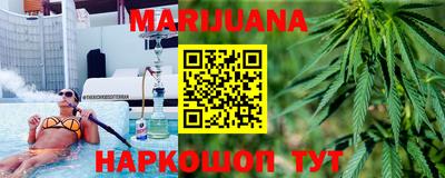 прущий лед Краснокаменск
