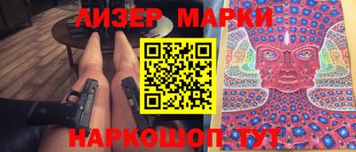 прущий лед Краснокаменск