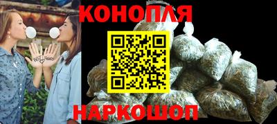 мяу мяу кристалл Краснодар