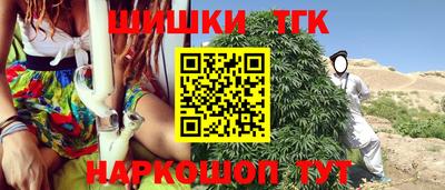 прущий лед Краснокаменск