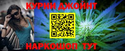 мяу мяу кристалл Краснодар