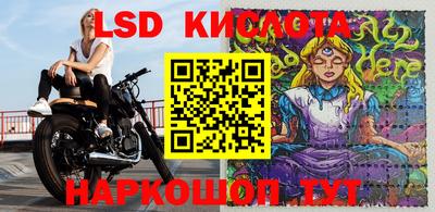 прущий лед Краснокаменск