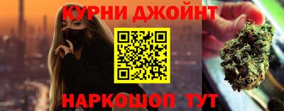 прущий лед Краснокаменск