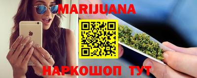 мяу мяу кристалл Краснодар