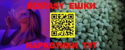 мяу мяу кристалл Краснодар