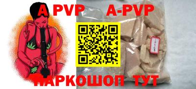 прущий лед Краснокаменск