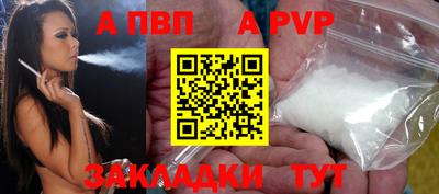 прущий лед Краснокаменск