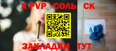 прущий лед Краснокаменск