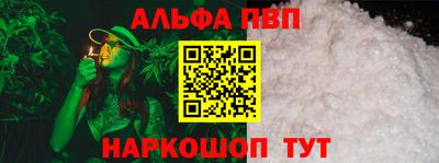 прущий лед Краснокаменск