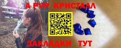 герыч Краснознаменск