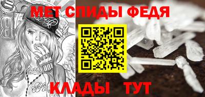 мяу мяу кристалл Краснодар