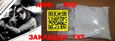 мяу мяу кристалл Краснодар