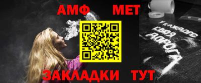 прущий лед Краснокаменск